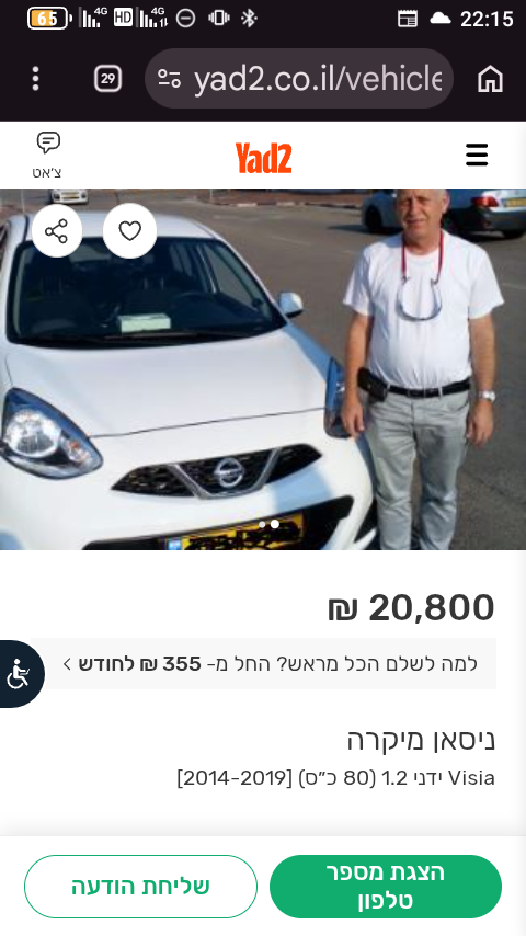 Screenshot_20260503-221520.png