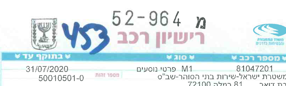 c1d50991-c4f0-4781-ac8c-665bc0bdea3c-תמונה.png