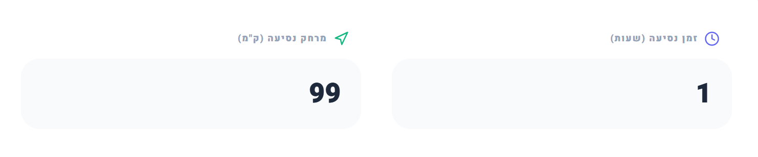 צילום מסך 2026-05-04 200058.png