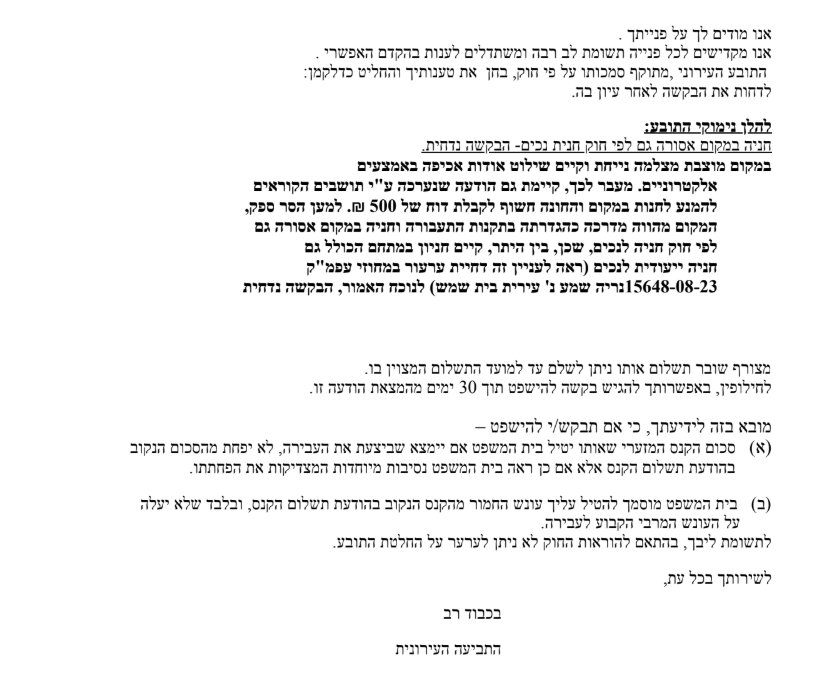 ad2a04db-d529-44a9-9a44-9225882af554-image.png