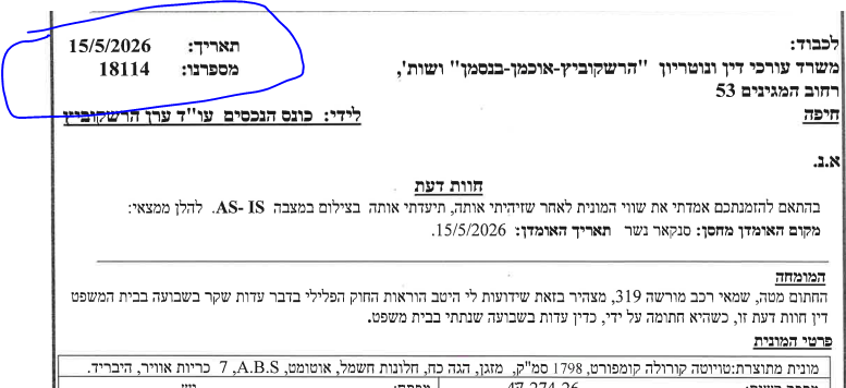 3c0e3f17-db71-47a9-8ec6-64c73da1935e-image.png
