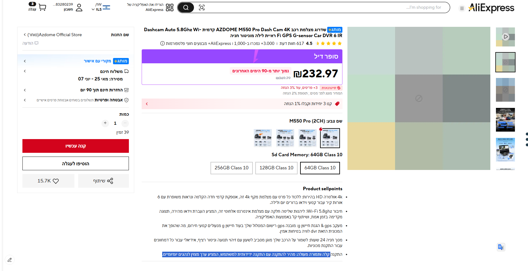 45e32376-5d64-4719-ac93-58c1e9162a13-image.png