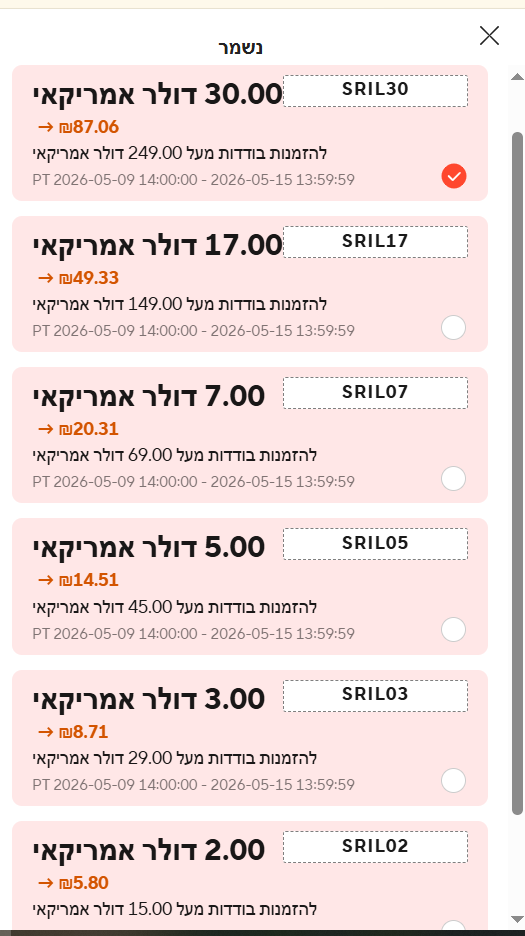 70f0dff8-0788-4a4e-bf1c-d78df6cb35a7-image.png