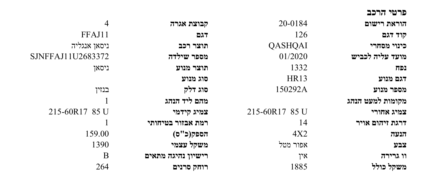 צילום מסך 2026-05-10 131254.png
