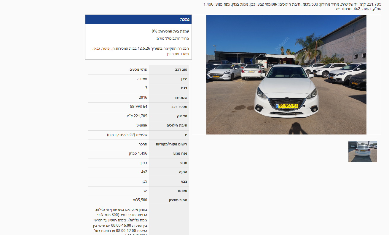 2ef46fd3-f470-4139-821c-1faf0ed21f5e-image.png