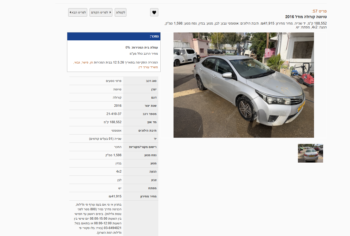 9ef16828-cf5f-4e2b-83a0-8b693f99ac67-image.png