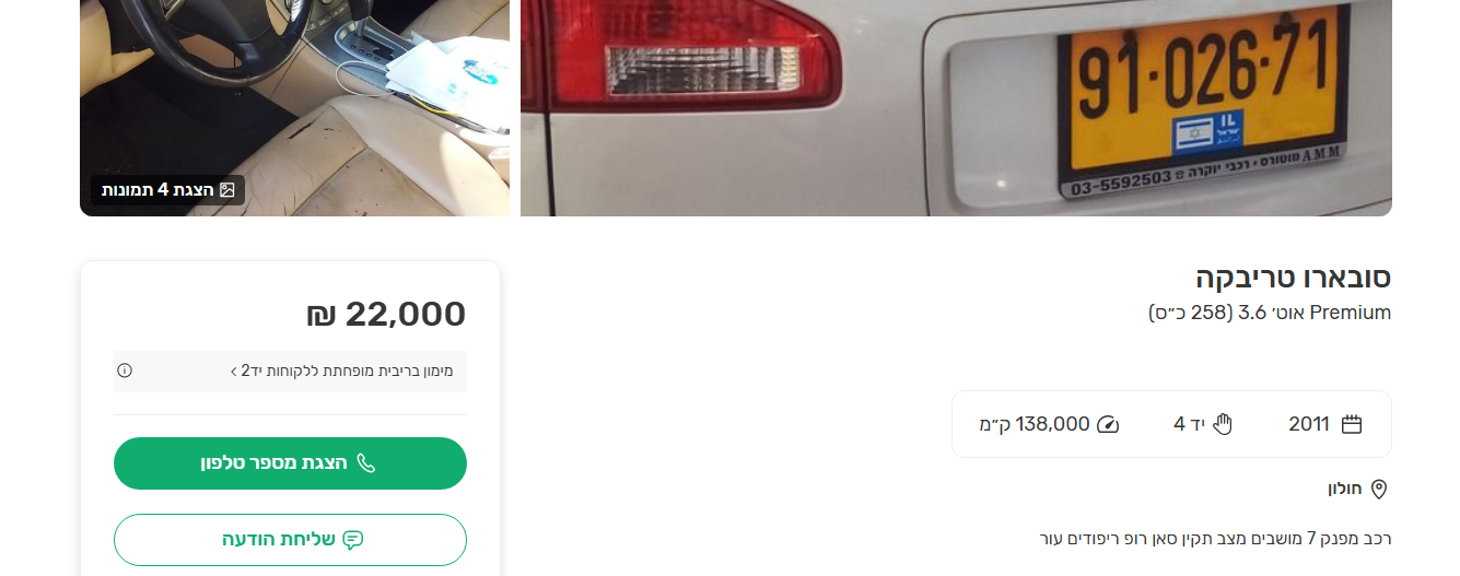 920d1a3d-5cc0-4a3f-8cfe-37ecdd020188-image.png