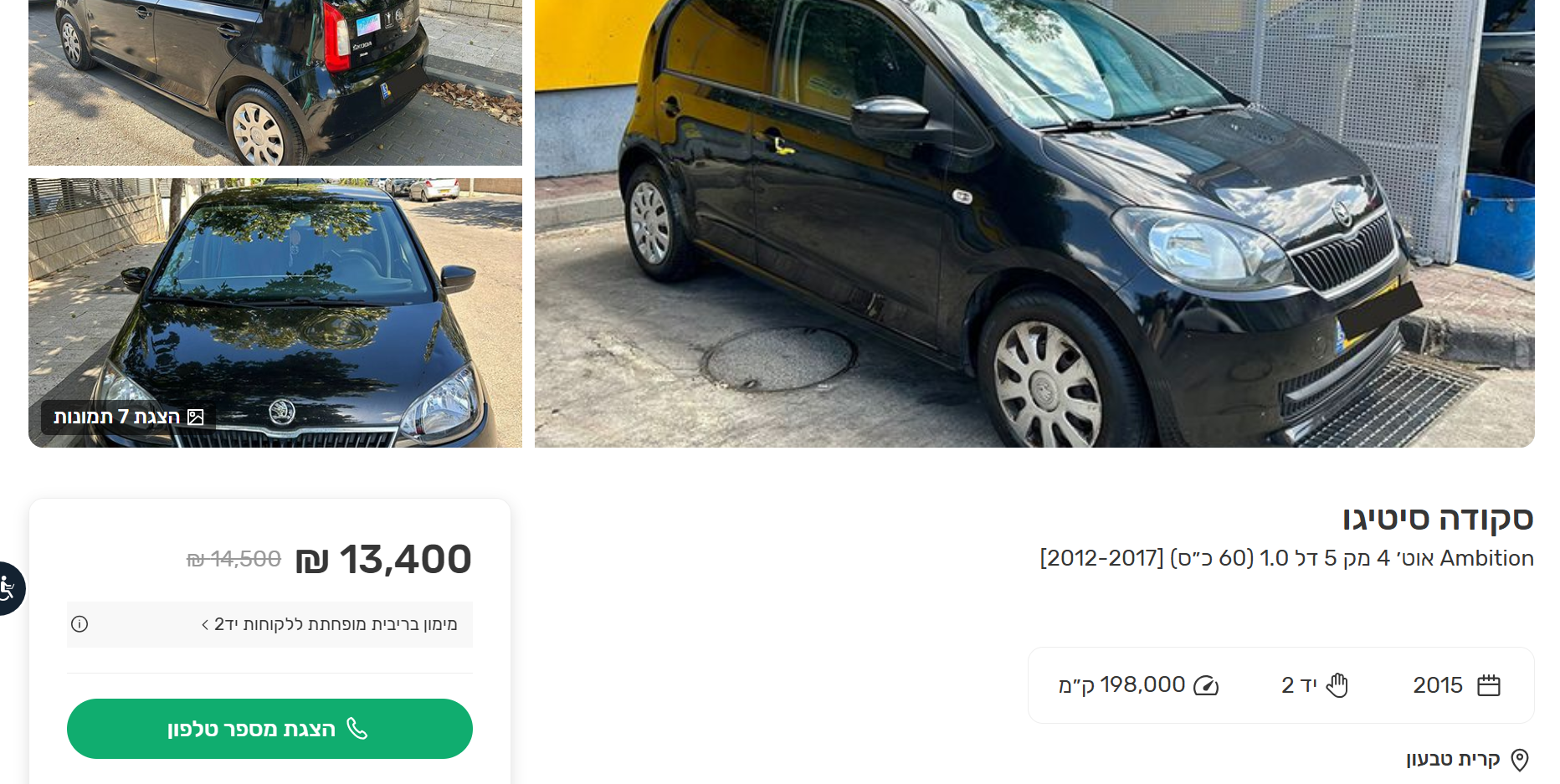 4fef864d-24e0-4d58-aeb0-3528ecfb1ddb-image.png
