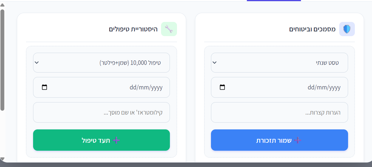 צילום מסך 2026-05-14 150437.png