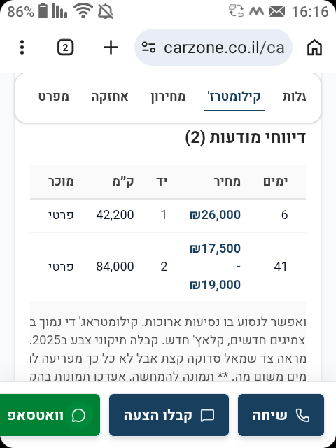 Screenshot_20260514-161631.png