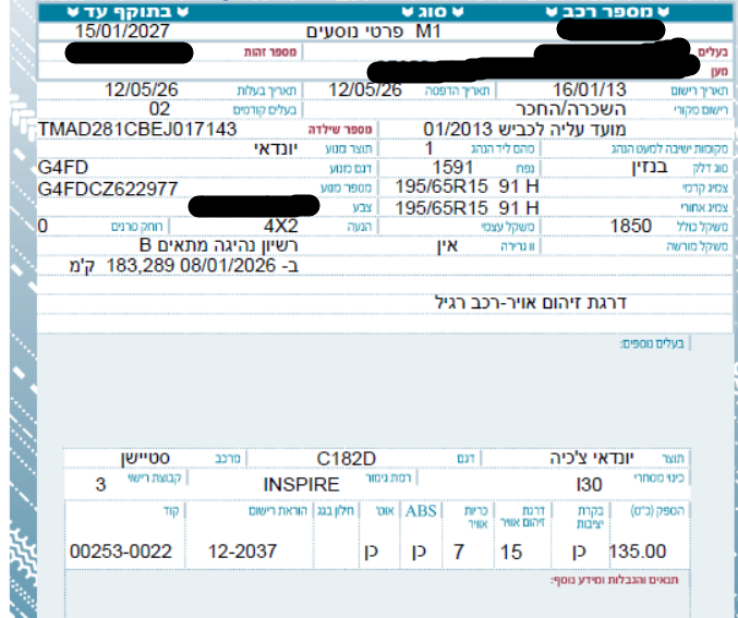 e37ebbbe-1eb0-455c-8b31-c0ef686ce3d8-image.png