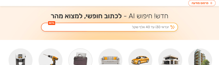 צילום מסך 2026-05-20 ב-23.46.16.png