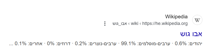 88995a63-d348-4b1c-b152-76a1743e219e-צילום מסך 2026-05-25 124019.png
