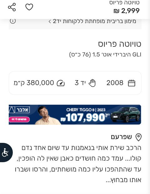 Screenshot_20260525-213650~2 (1).png