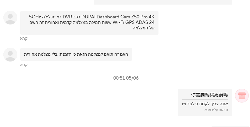 צילום מסך 2026-05-25 220234.png