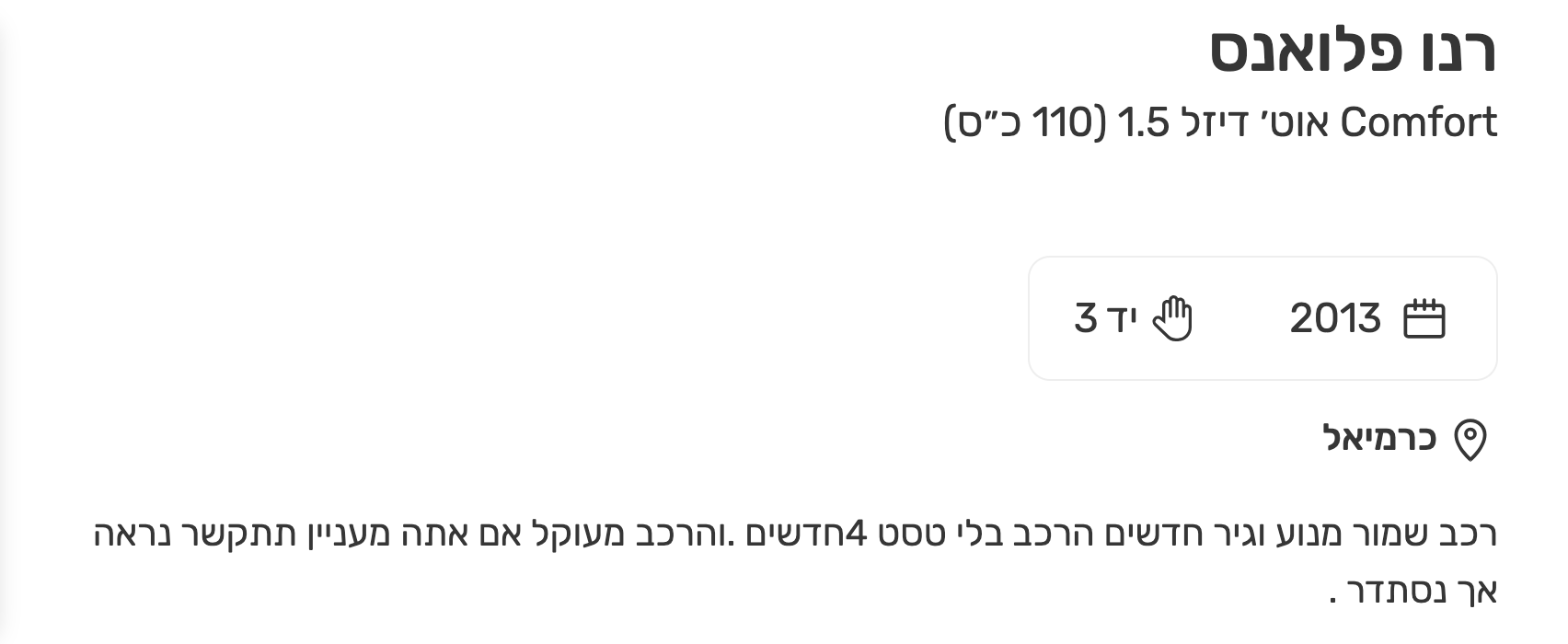 צילום מסך 2026-05-26 ב-11.55.02.png