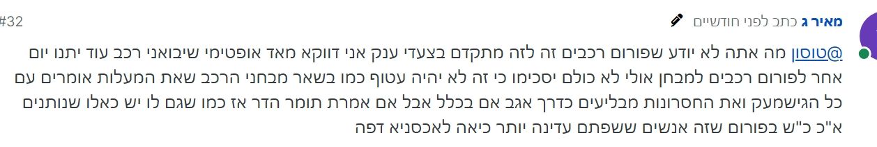 __צילום מסך_26-5-2026_21942_rechavimzelaze.ovh.jpeg
