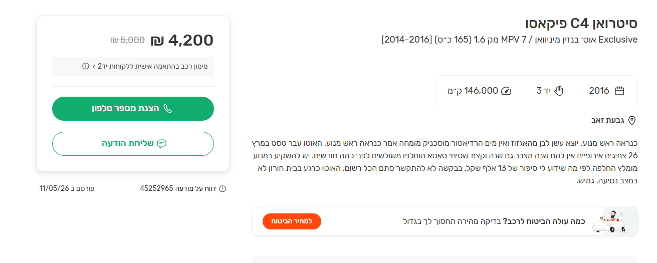 db9b4e09-4f23-4c33-8d9b-15373606ecd1-image.png