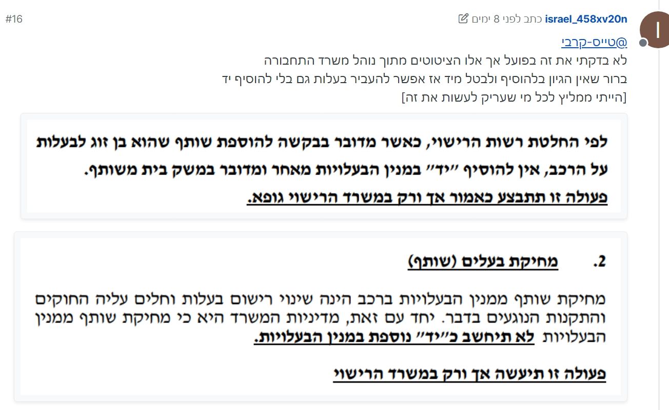 __צילום מסך_28-5-2026_22915_rechavimzelaze.ovh.jpeg