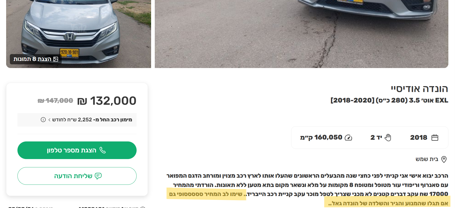 1c9ca6c0-9755-4fd5-af82-39fe74666adb-צילום מסך 2026-05-28 024602.png
