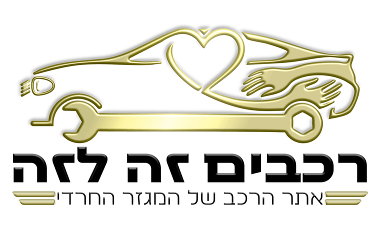 לוגו רזל.png