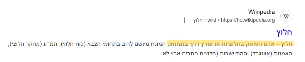 25084c35-9a44-49ef-b4be-ac7f6d36fd05-צילום מסך 2026-05-29 114240.png
