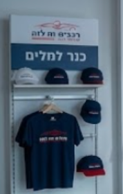 צילום מסך 2026-06-01 ב-10.43.56.png