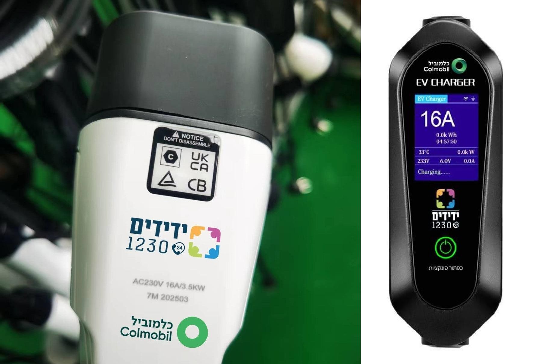 כלמוביל  ידידים.jpg