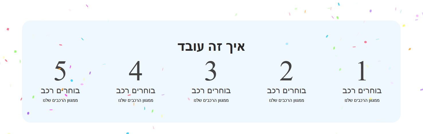 צילום מסך 2026-06-01 151731.png