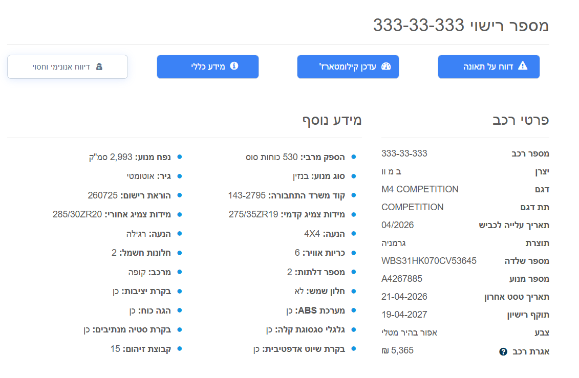 eb416709-1f7b-4fa9-8992-2a1978a4ef88-image.png