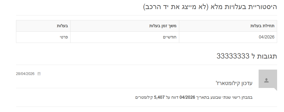 76ac3060-4a55-457c-ba9b-96bca4fa4cc9-image.png