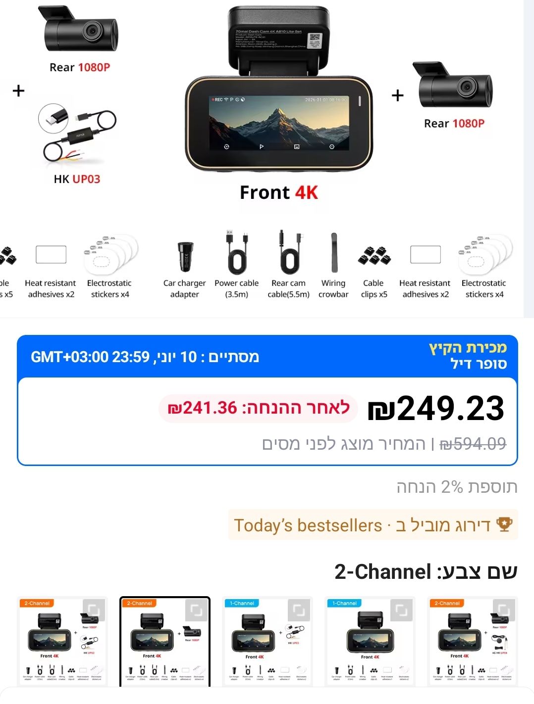 1000186775.jpg
