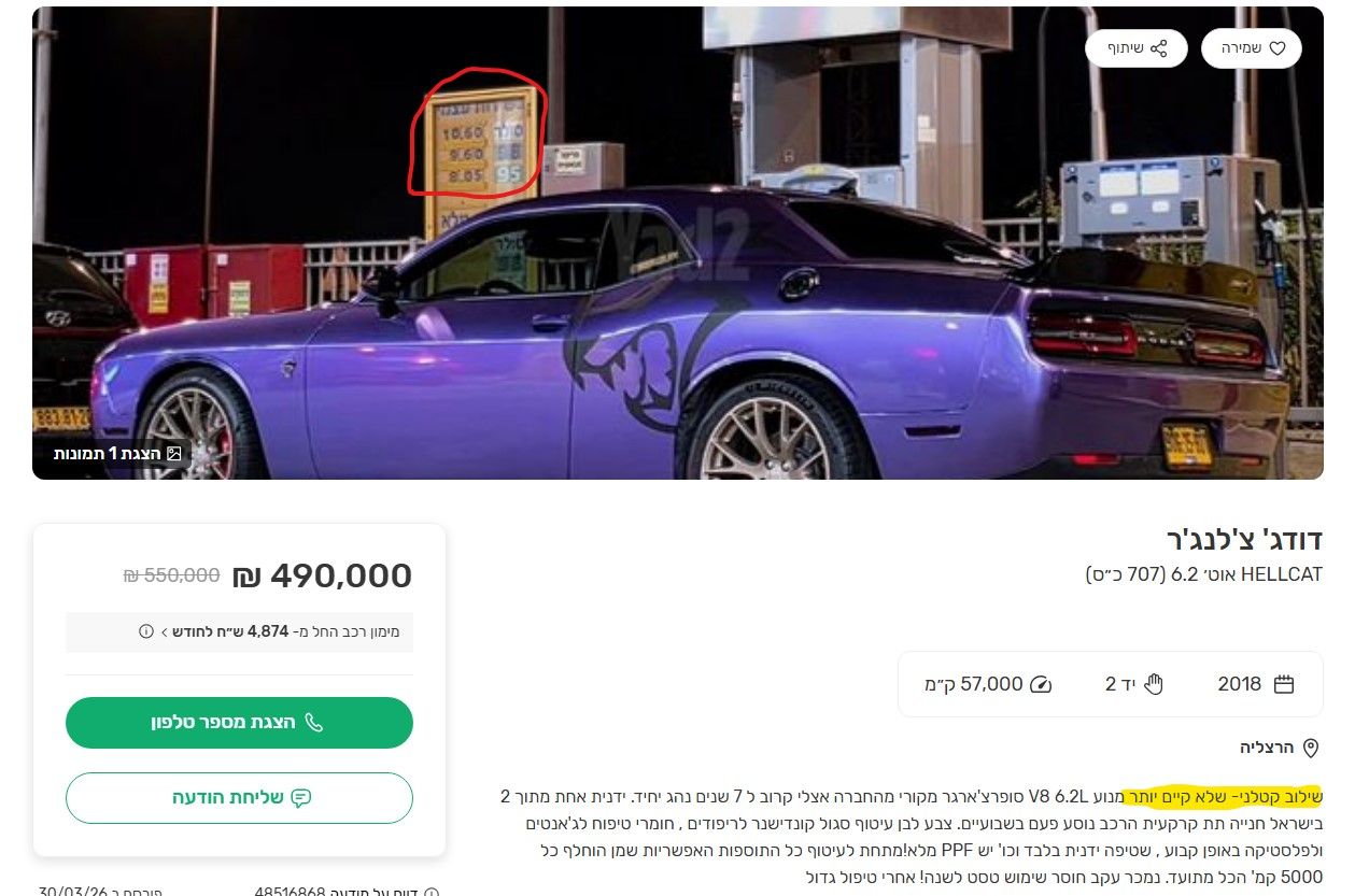 skeeeeeeee.jpg