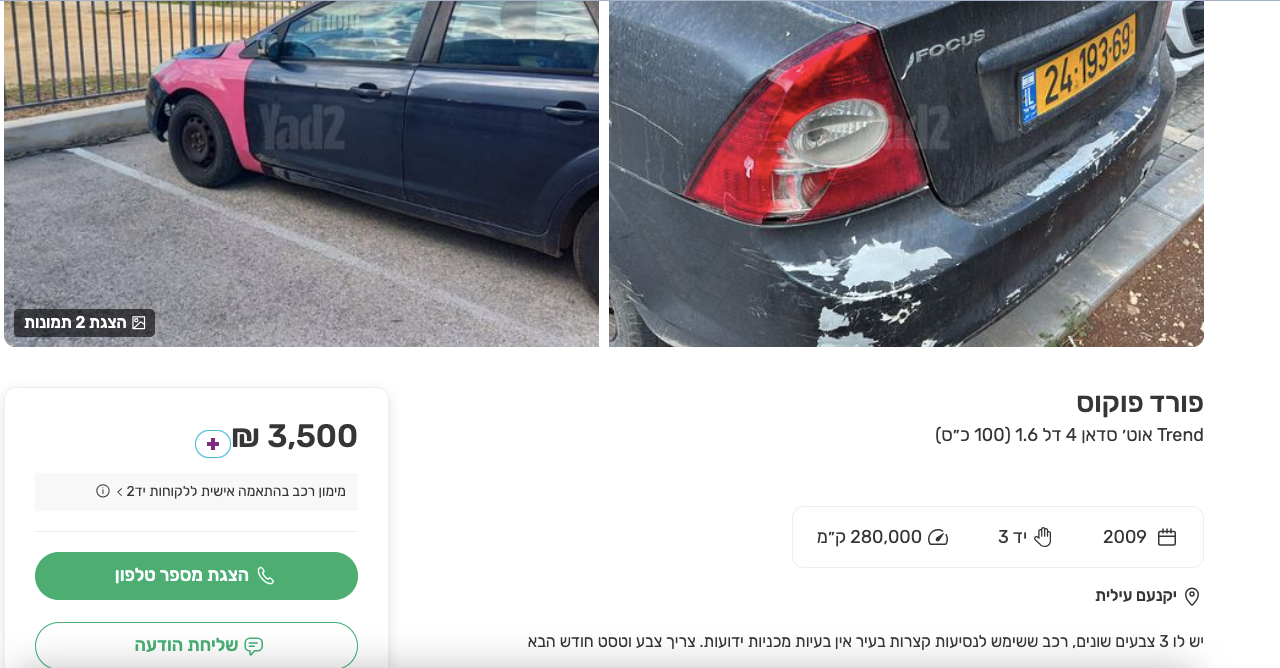 היי.png