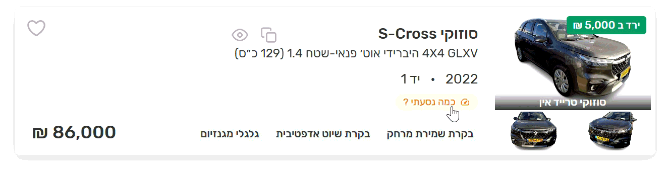 993df950-7d29-4012-b4cf-773e265ea112-הקלטה 2026-06-04 020025.gif
