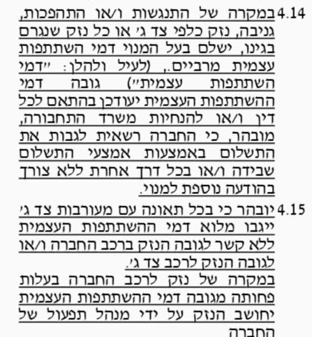 Screenshot_20260605-134730 (1).png
