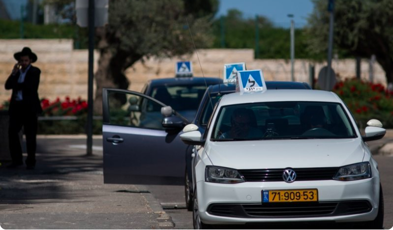 5ed5e229-5326-420c-a2e6-128eea47a92b-רכב.png