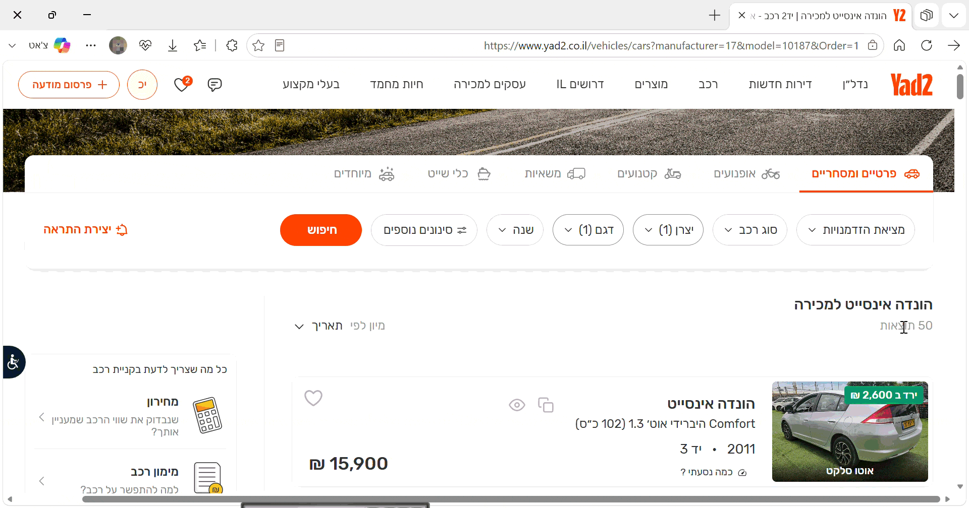 6de79b57-688f-4149-8aa5-065451e77efd-סוכנויות (1).gif