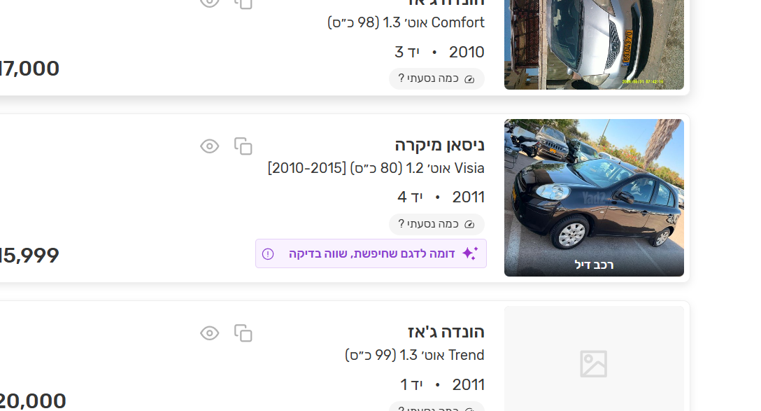 8e657442-9e72-40fc-9dd8-8f3bc687a261-image.png