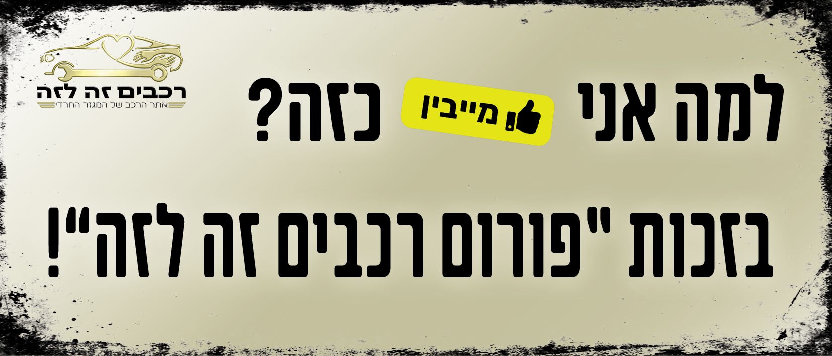סטיקר.jpg