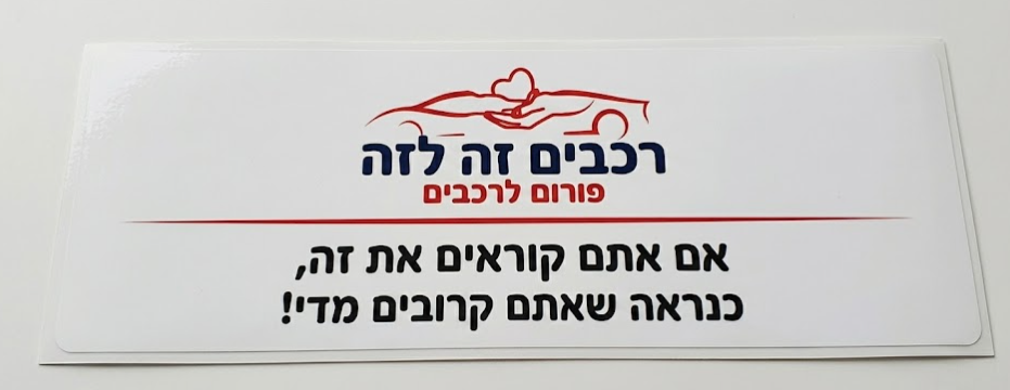 0fdfc7c3-f4a5-4bbd-8425-95e861ed28d2-צילום מסך 2026-06-08 084316.png