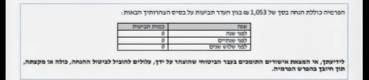 Screenshot_20260608-121728 (1).png