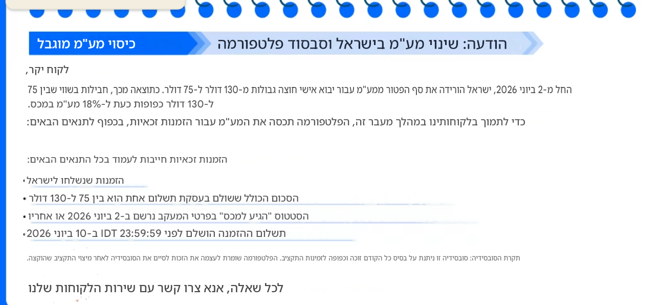 Screenshot 2026-06-08 222203 (1).png