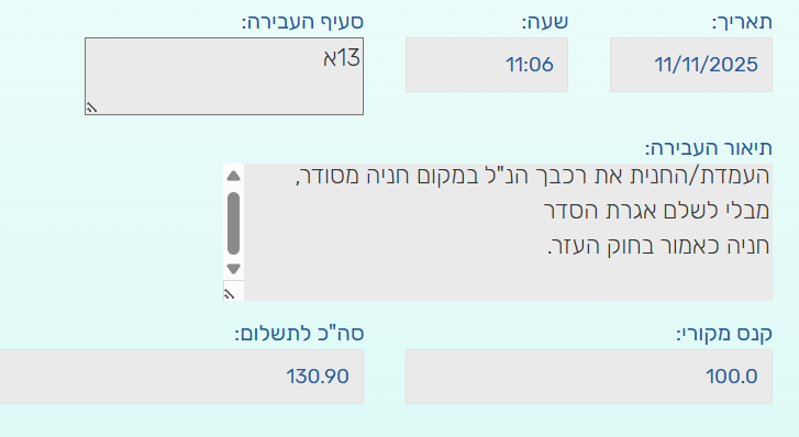 8fb0bf21-8256-4e97-a8d2-f93f0b8968ca-image.png