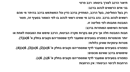 11a6a8a2-720c-40b7-a155-4bab2c7c54ab-image.png