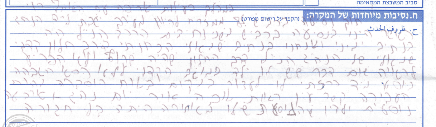 f6dde742-4942-43f0-accc-aac61d94fc94-image.png