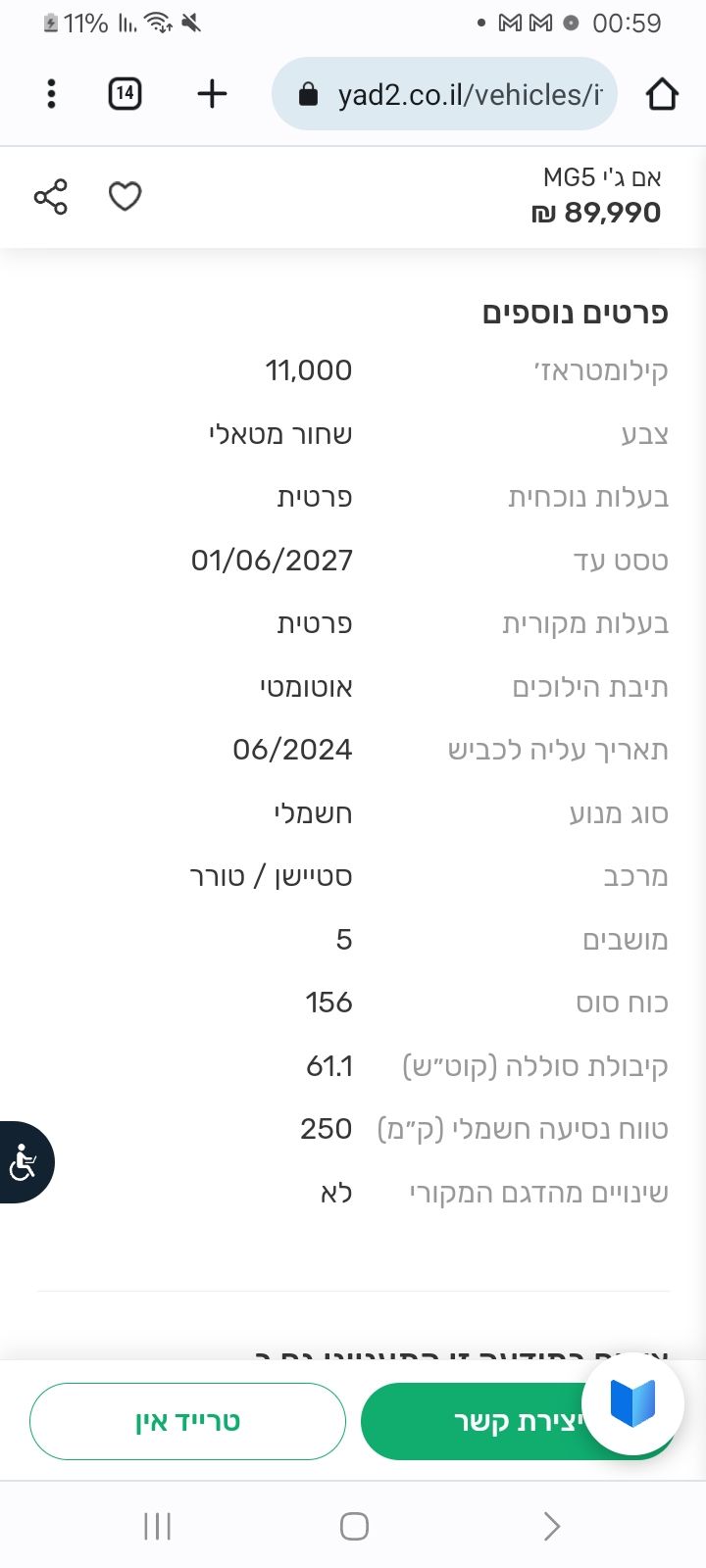 1000036167.jpg