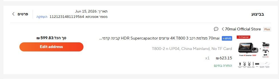 צילום מסך 2026-06-16 002905.jpg