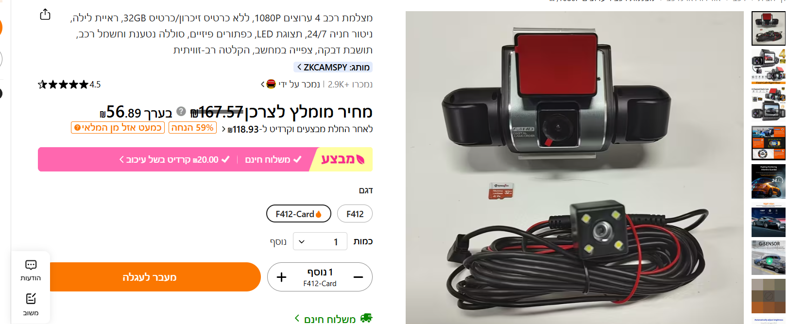 7456758b-180e-435a-b50e-736579cbf6a1-image.png