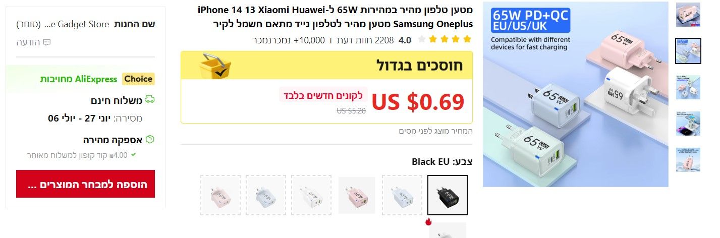 מטען.jpg